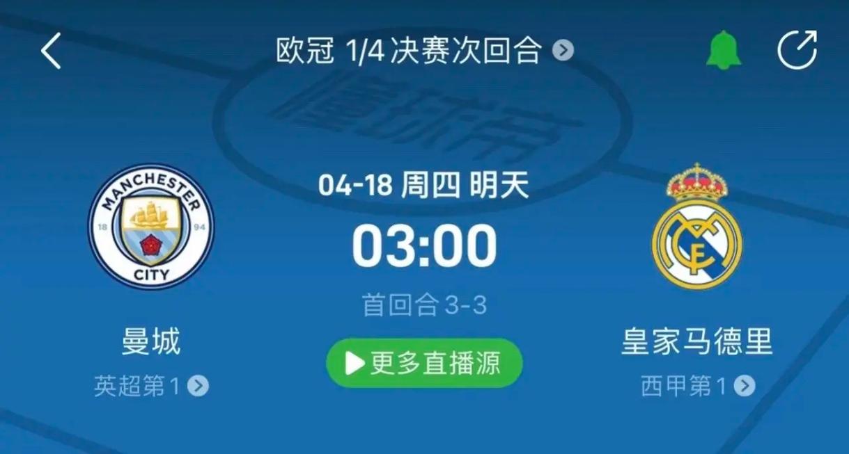 前一亮