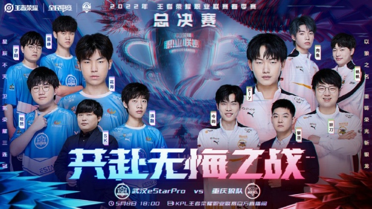 在对战利拉